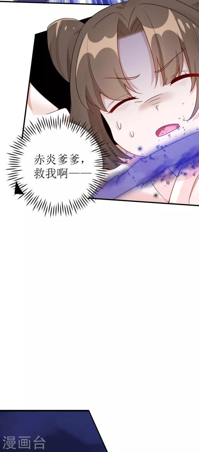 第20话 要被吃掉了！25