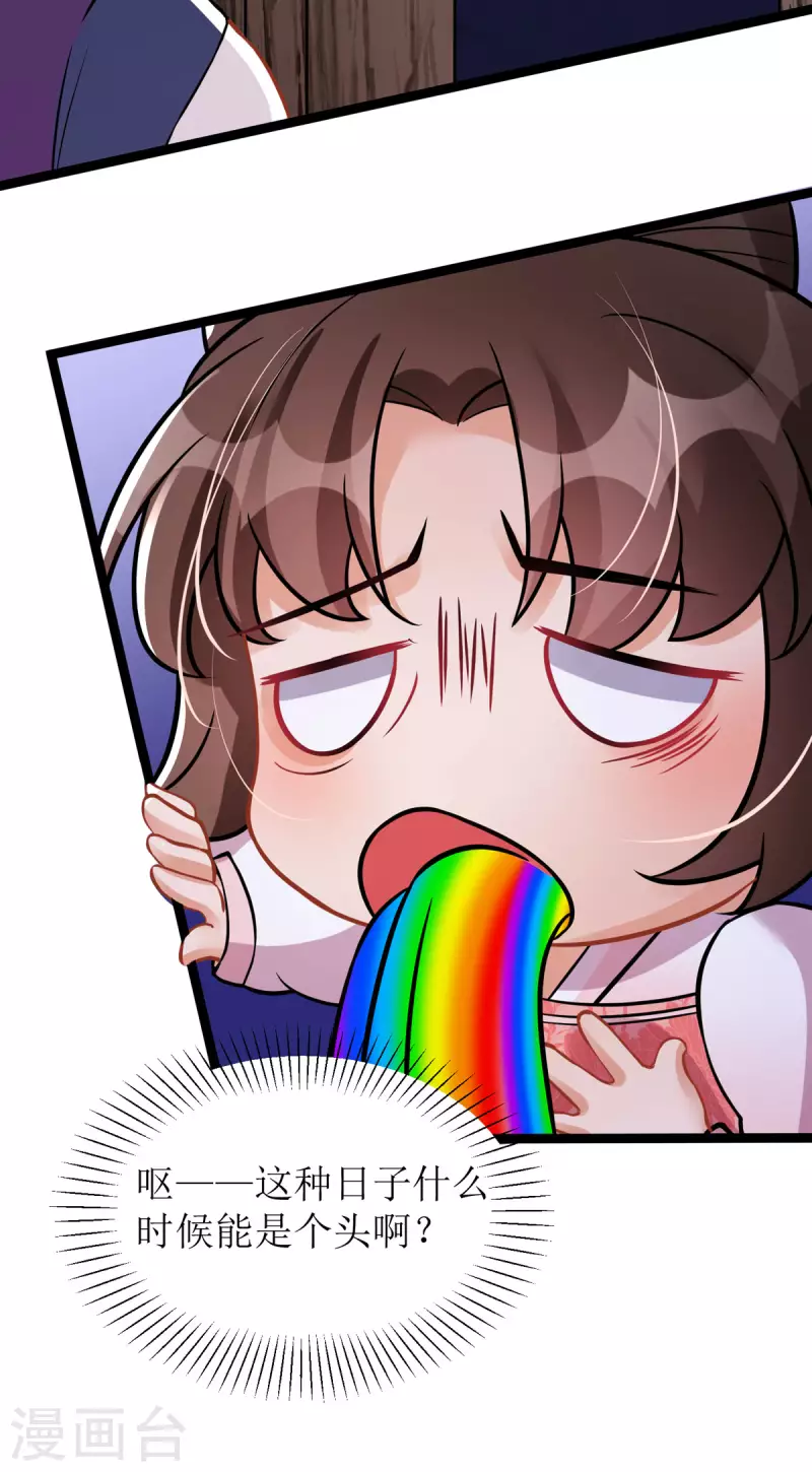 第21话 好香，和她的味道一样...14