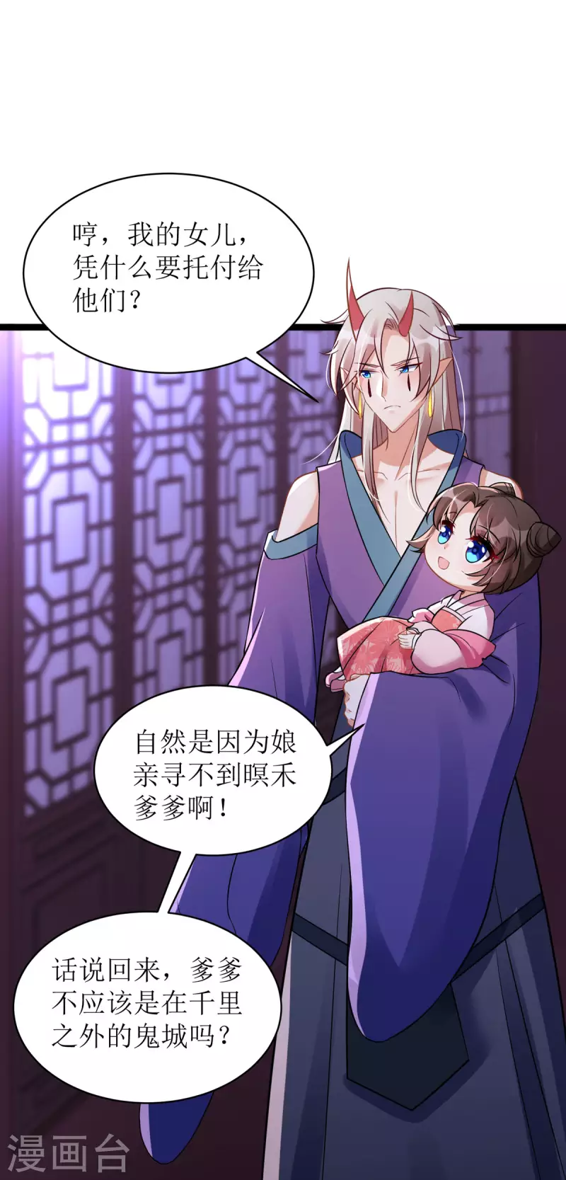 第21话 好香，和她的味道一样...21