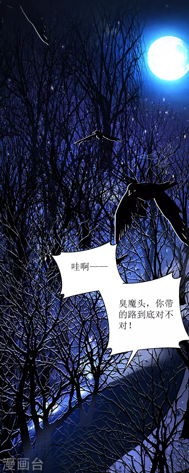 第21话 好香，和她的味道一样...25