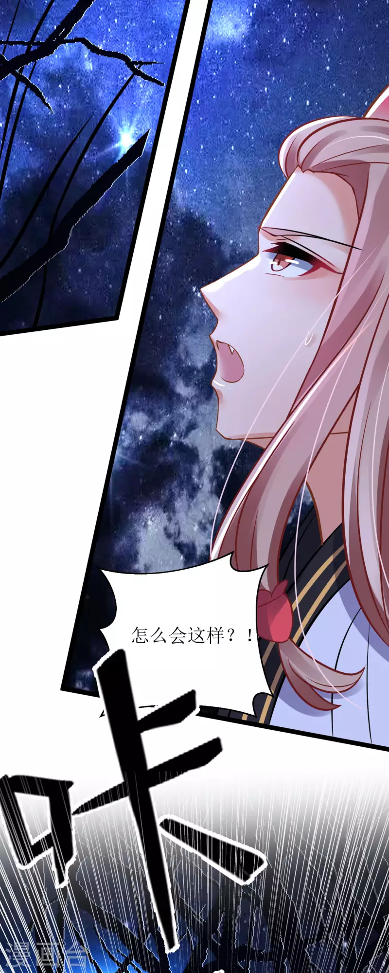 第21话 好香，和她的味道一样...30
