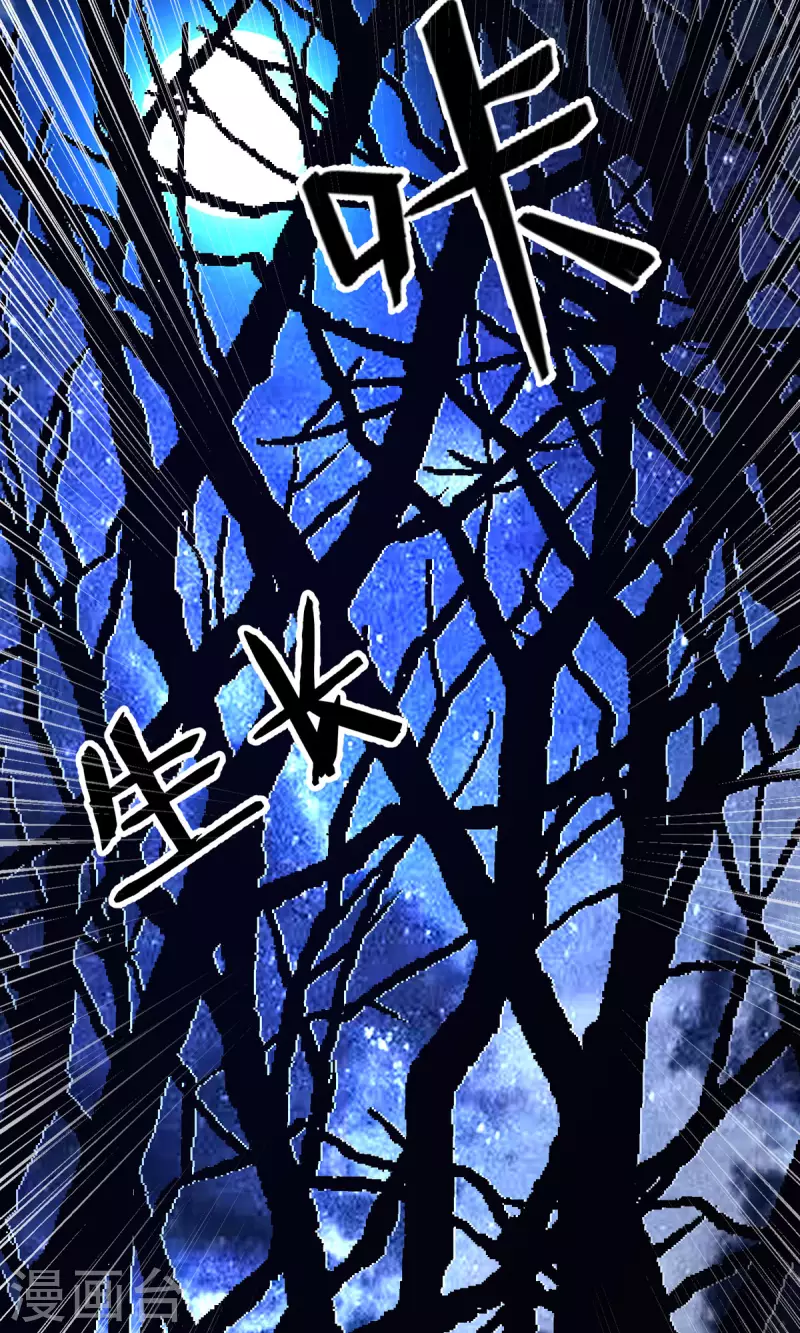 第21话 好香，和她的味道一样...31