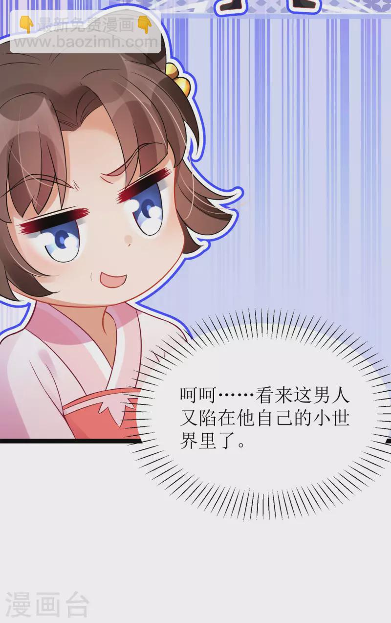 第21话 好香，和她的味道一样...5