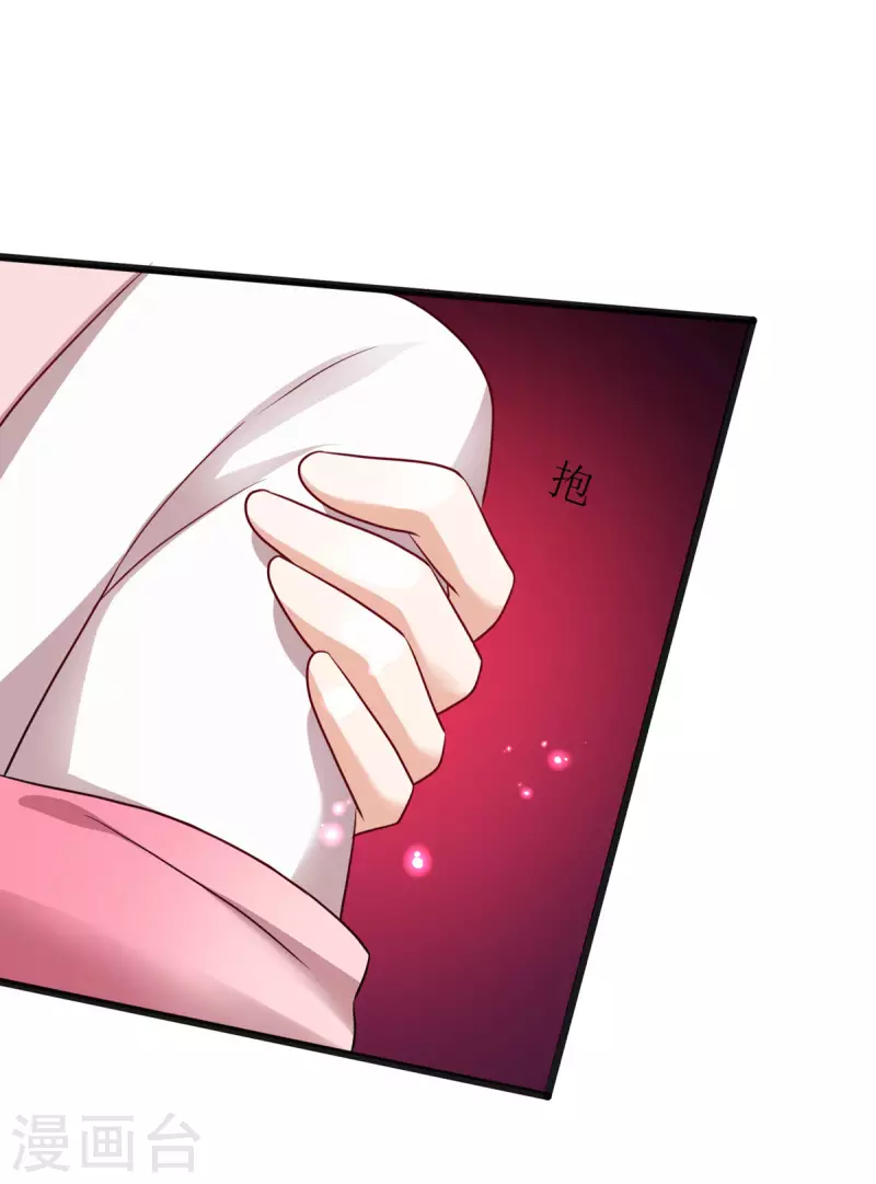 第22话 玄玄，你不要爹爹了吗？！18