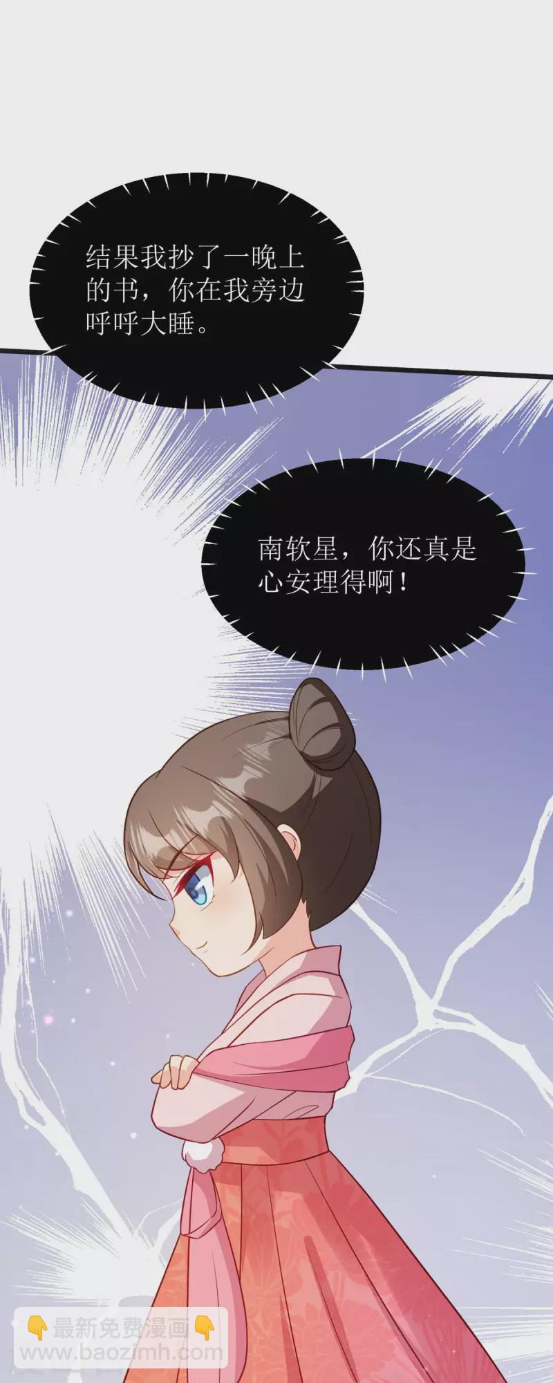 第23话 不可说的事19