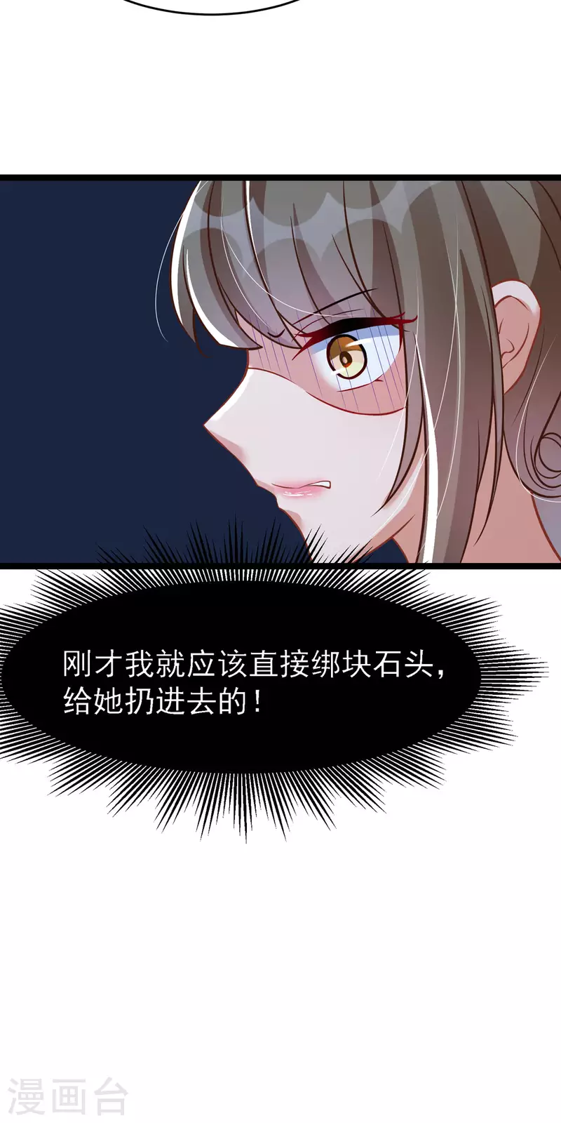 第24话 帮爹爹上药12