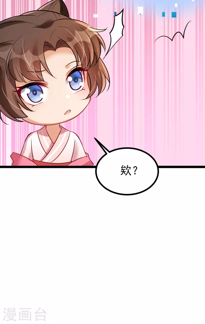 第24话 帮爹爹上药18
