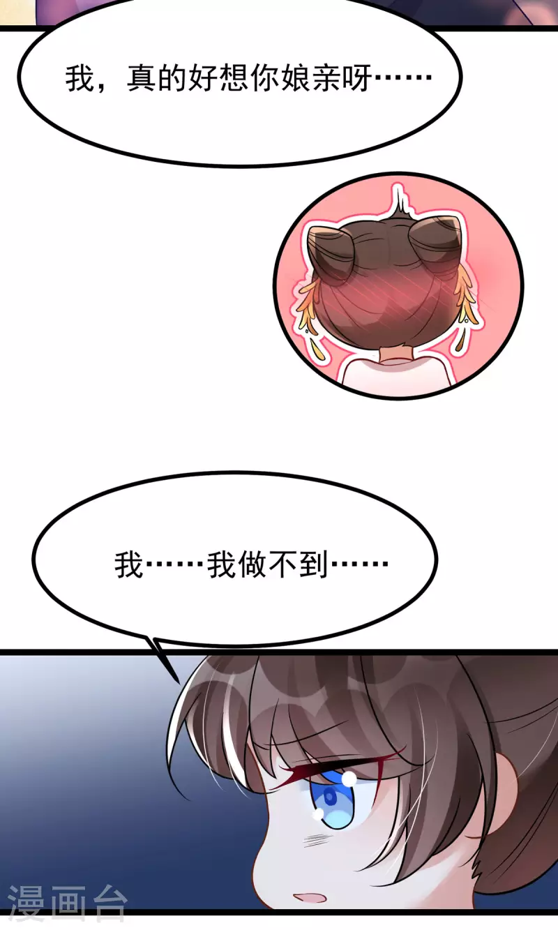 第24话 帮爹爹上药20