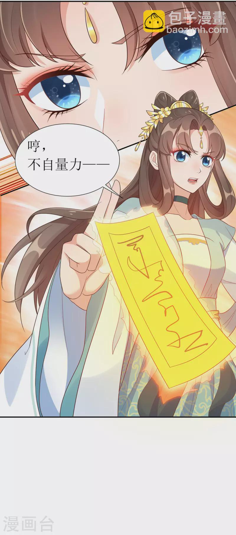 第27话 儿女双全岂不妙哉？13