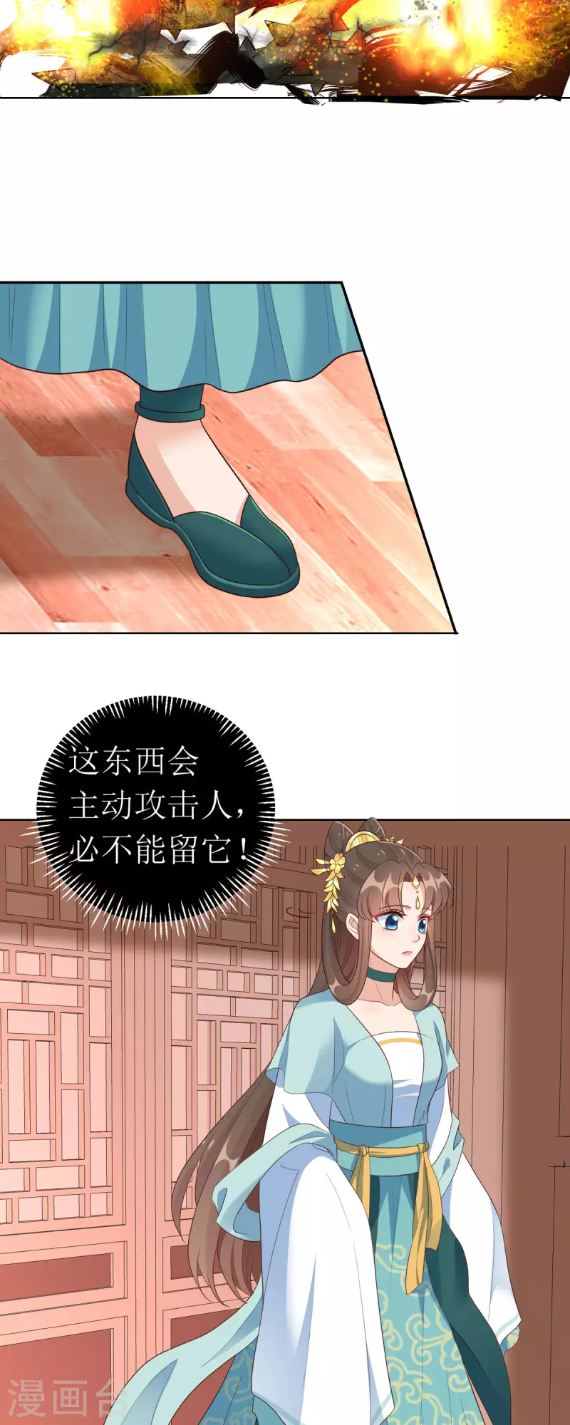 第27话 儿女双全岂不妙哉？15