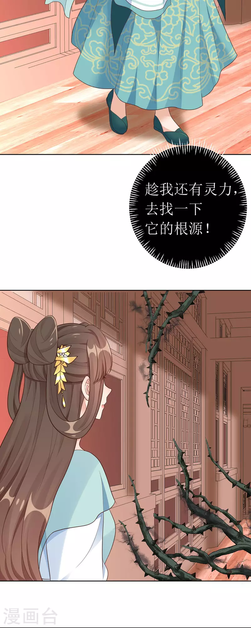 第27话 儿女双全岂不妙哉？16
