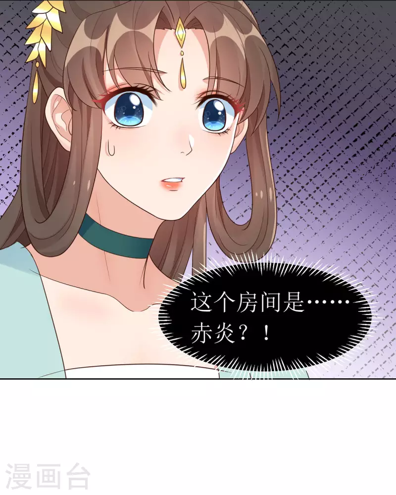 第27话 儿女双全岂不妙哉？17