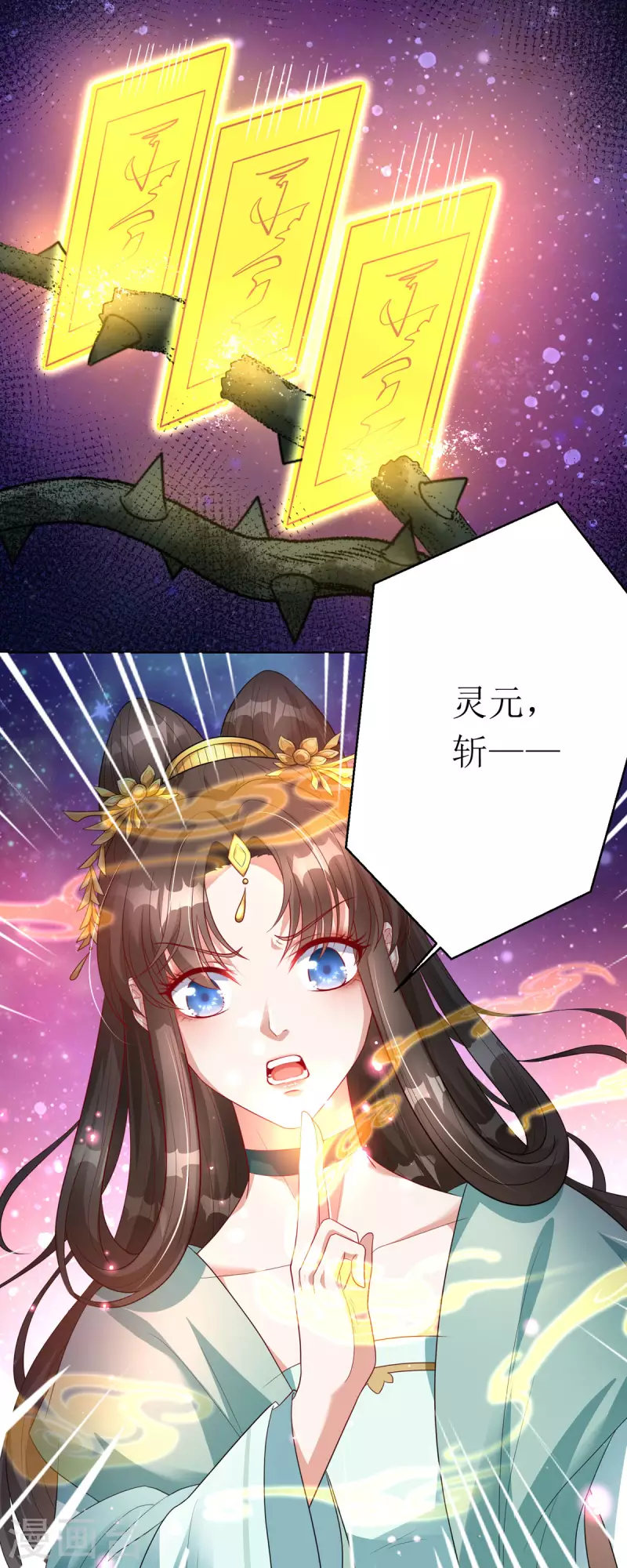 第27话 儿女双全岂不妙哉？18