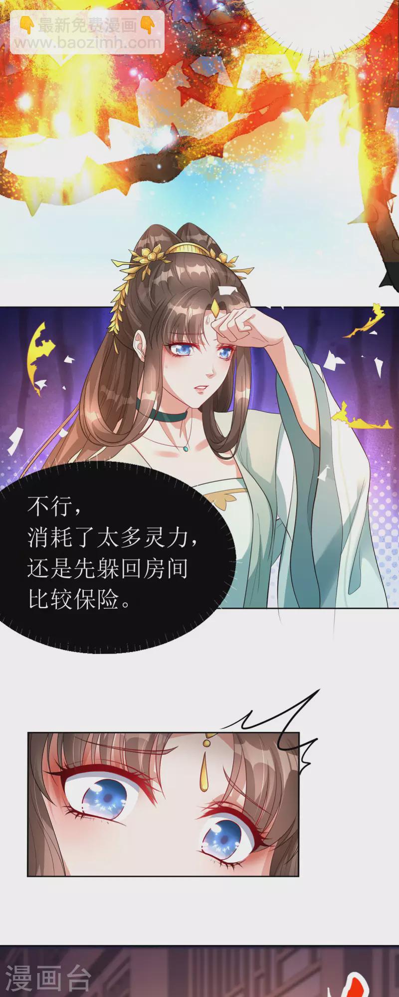 第27话 儿女双全岂不妙哉？20