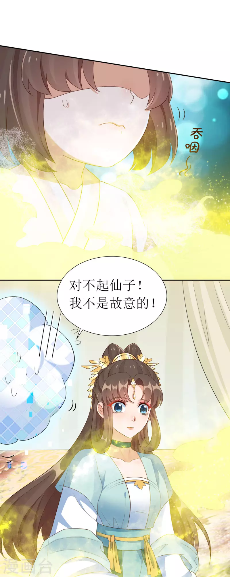 第27话 儿女双全岂不妙哉？6