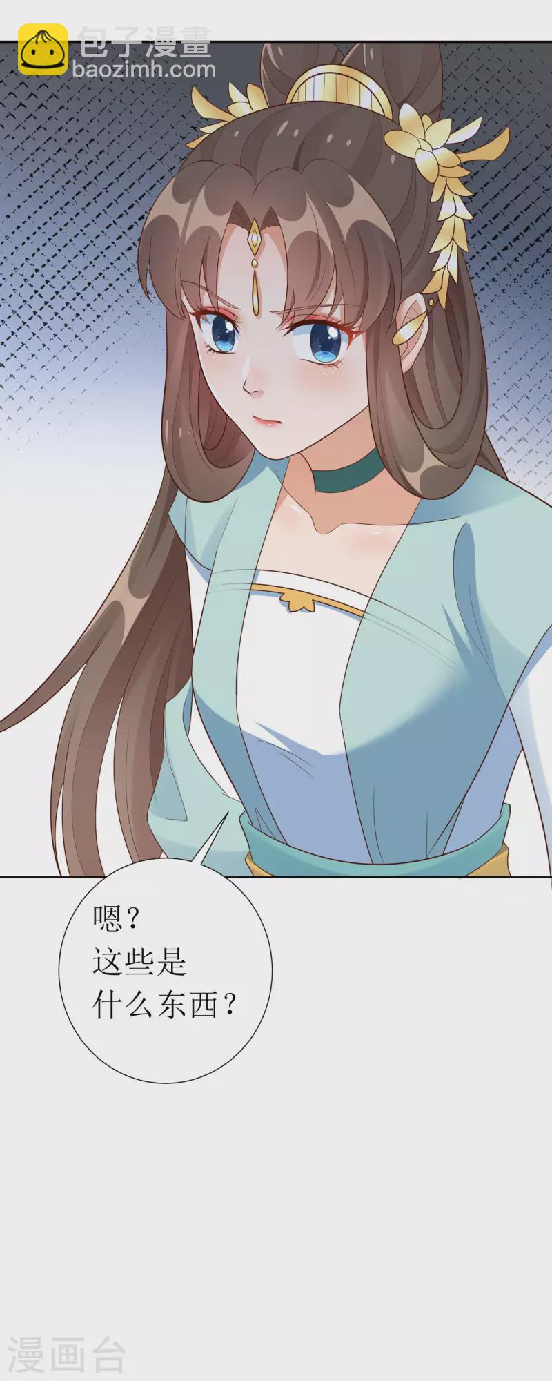 第27话 儿女双全岂不妙哉？8