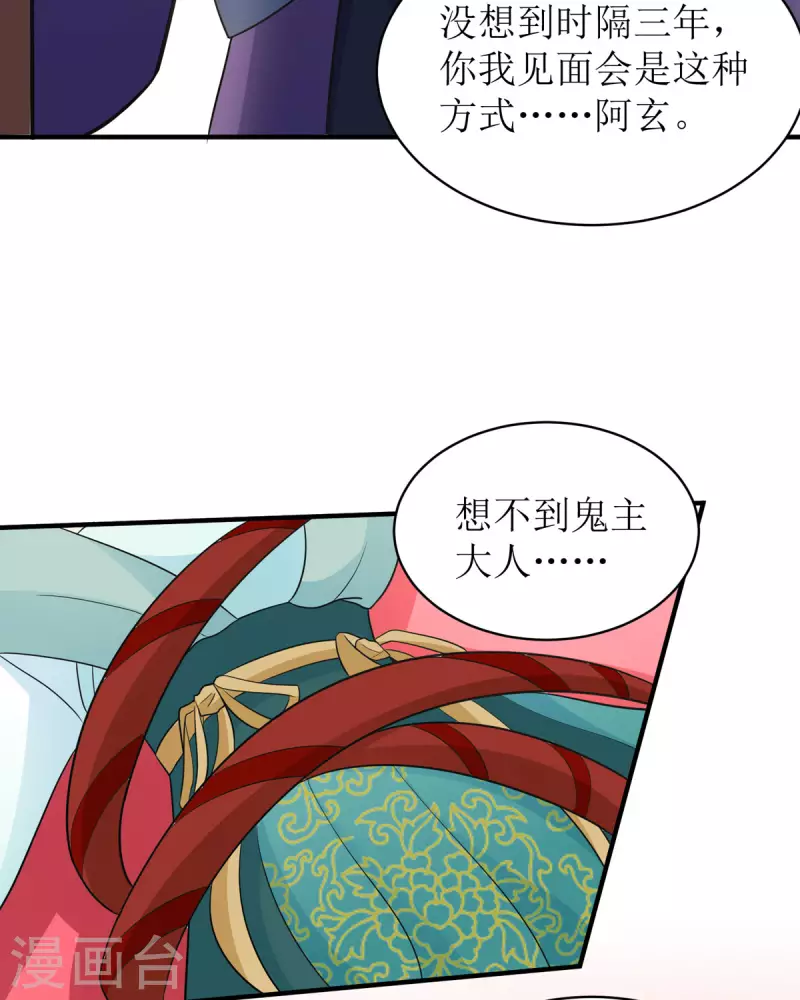 第28话 共享长夜！？12