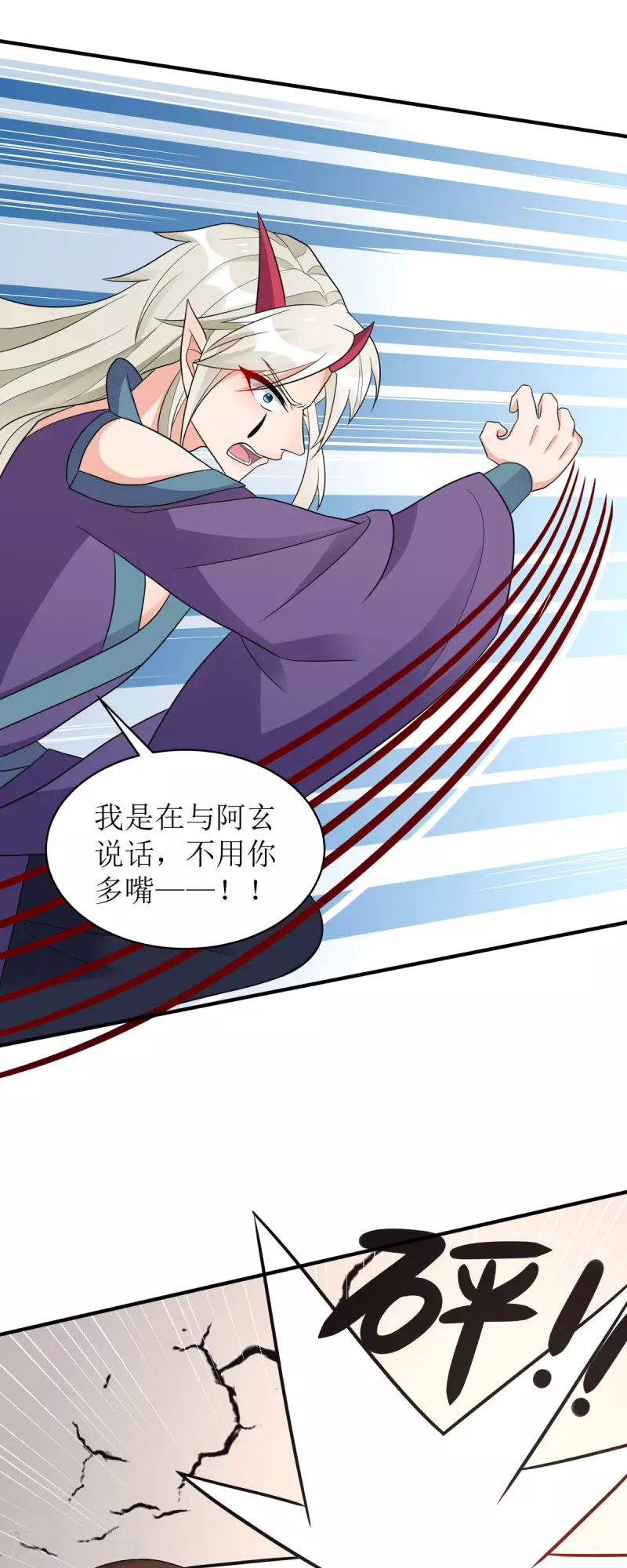 第28话 共享长夜！？16