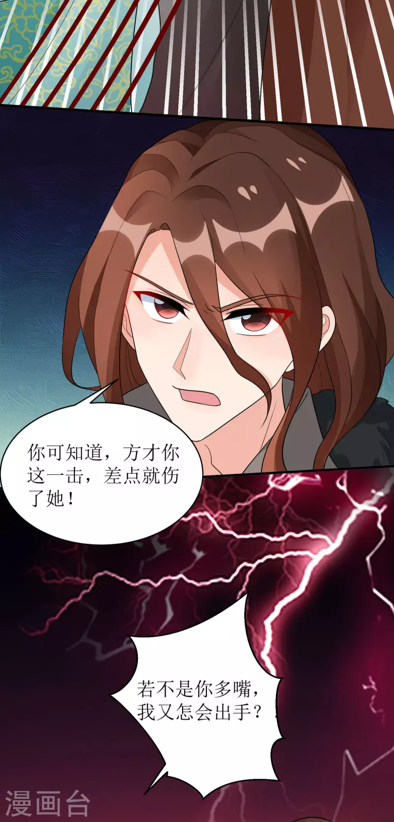 第28话 共享长夜！？18