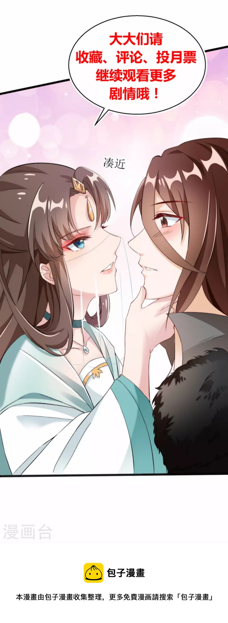 第28话 共享长夜！？27
