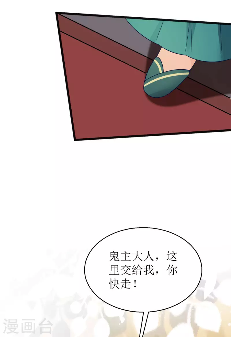 第29话 姐姐就陪你玩玩17