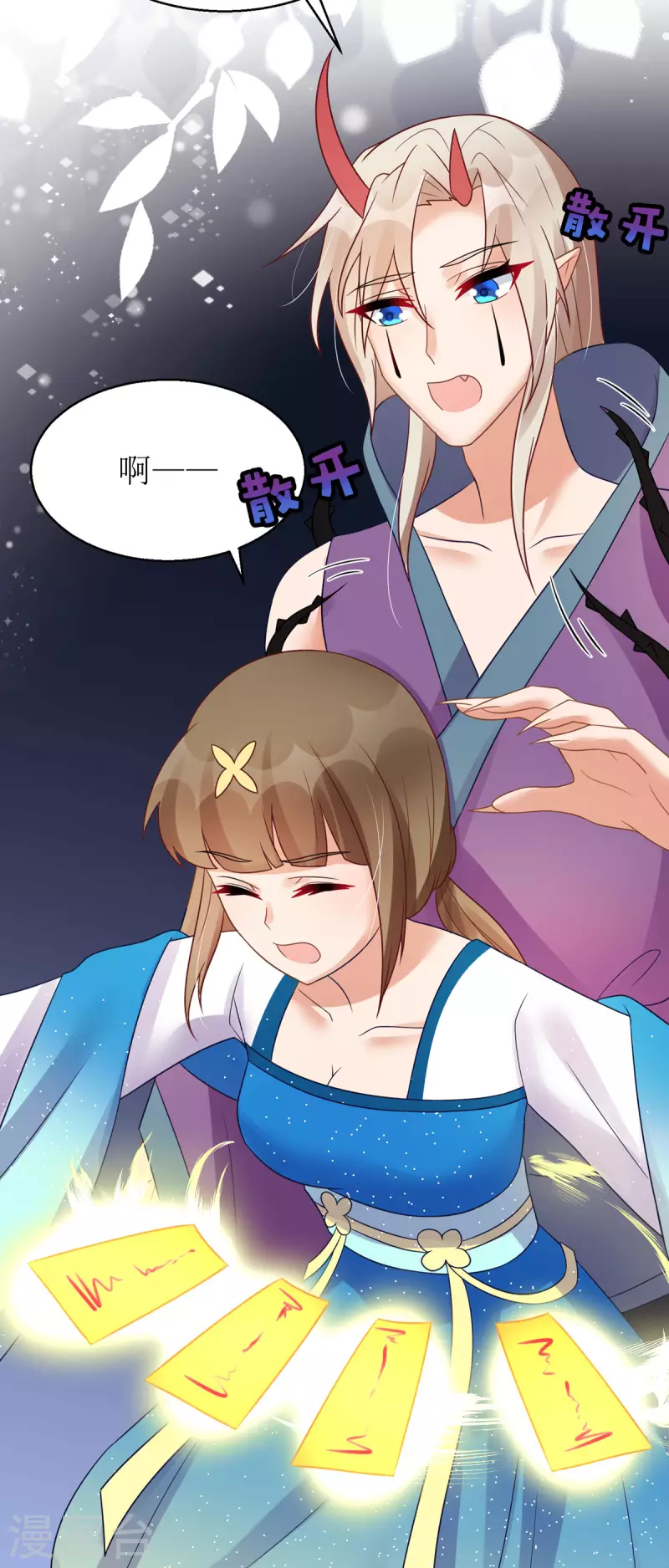 第29话 姐姐就陪你玩玩25