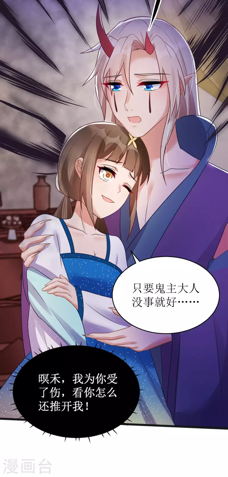第29话 姐姐就陪你玩玩27