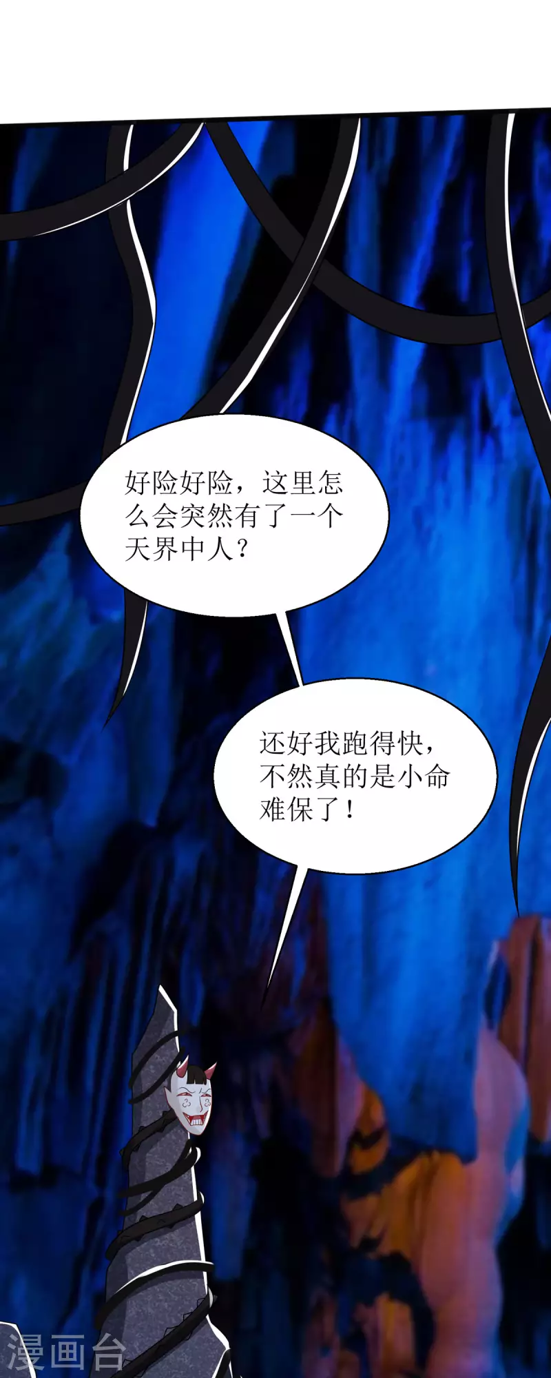 第29话 姐姐就陪你玩玩29