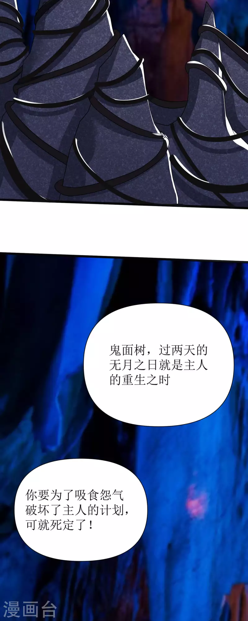 第29话 姐姐就陪你玩玩30