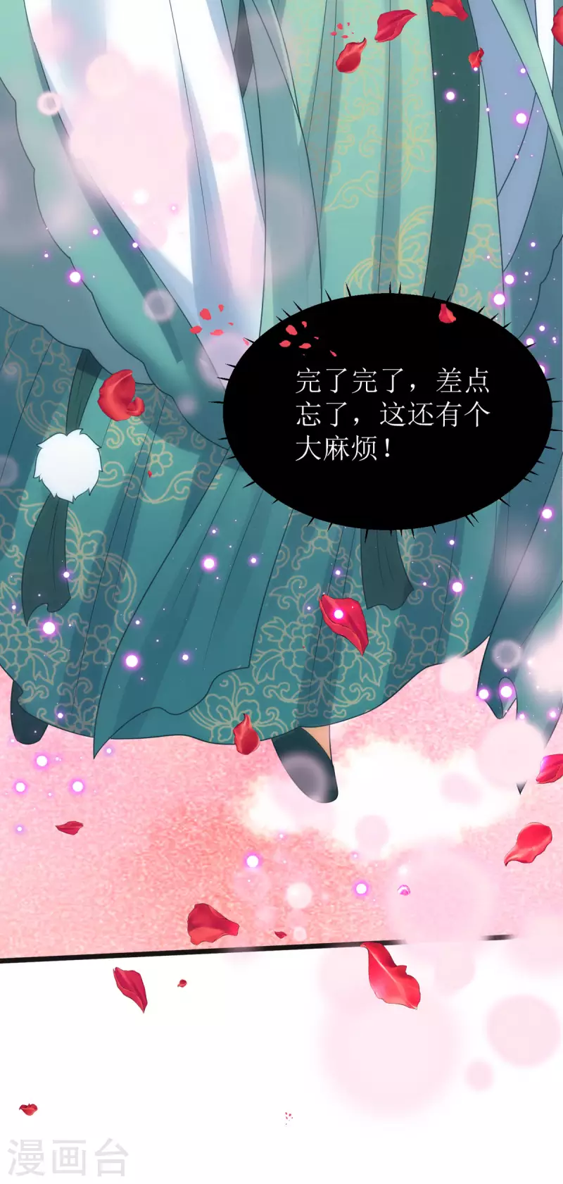 第29话 姐姐就陪你玩玩37