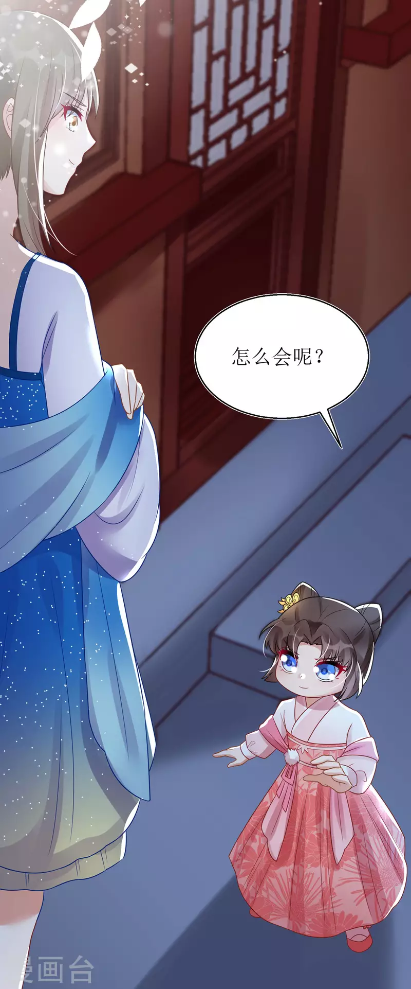 第29话 姐姐就陪你玩玩4