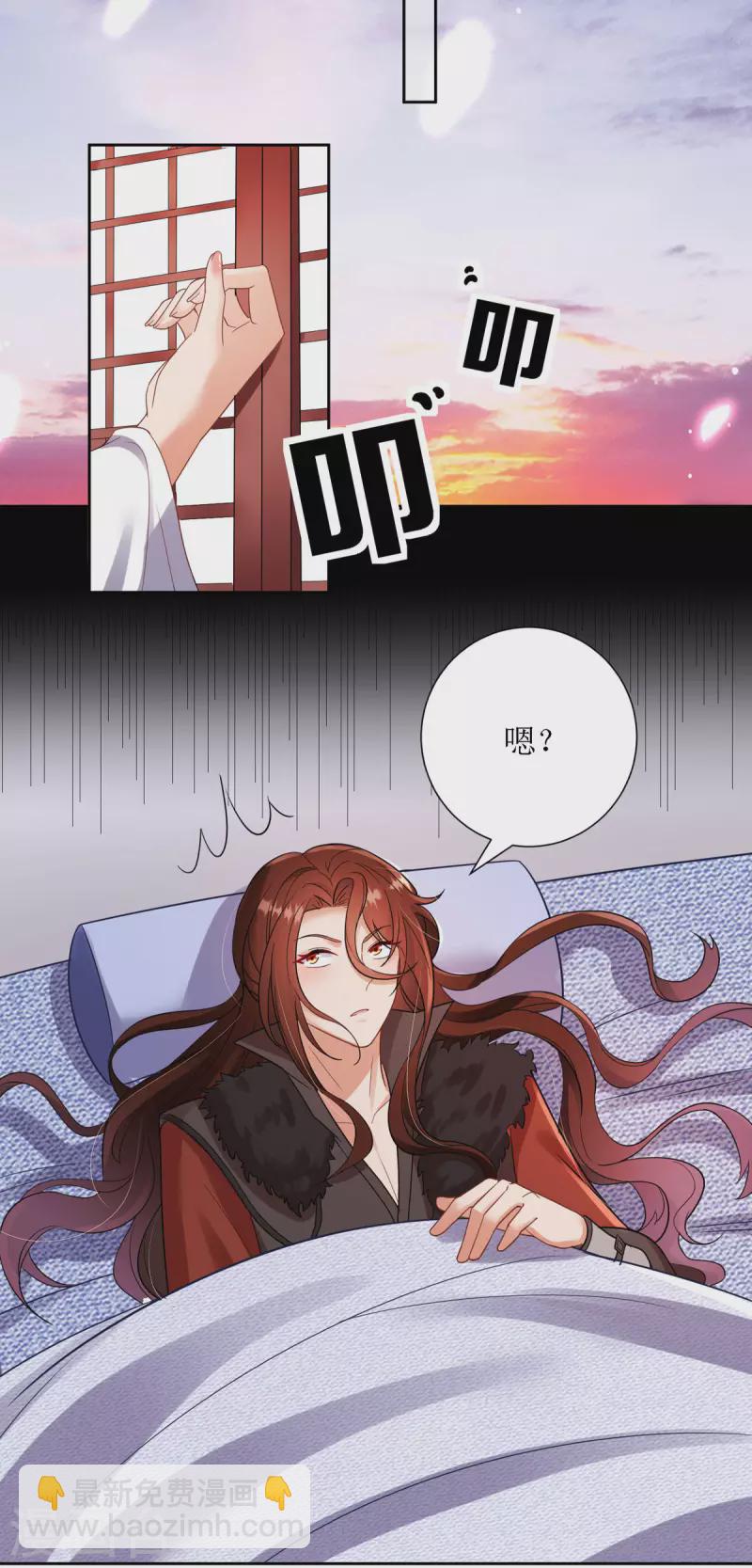 第31话 清秀的少年郎？12