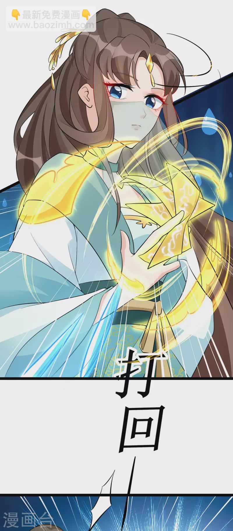 第33话 给我狠狠教训她！13