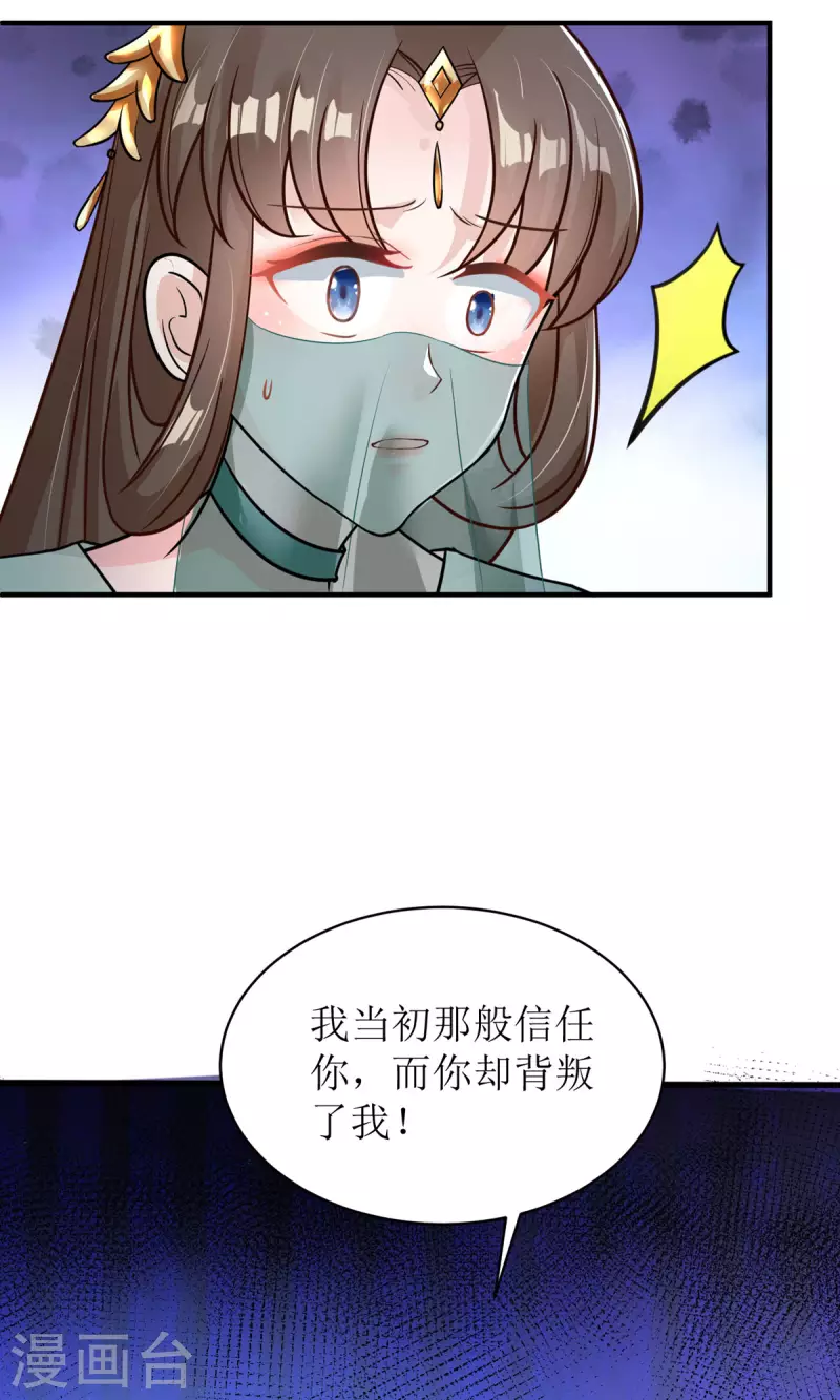 第34话 从未见过的赤炎17
