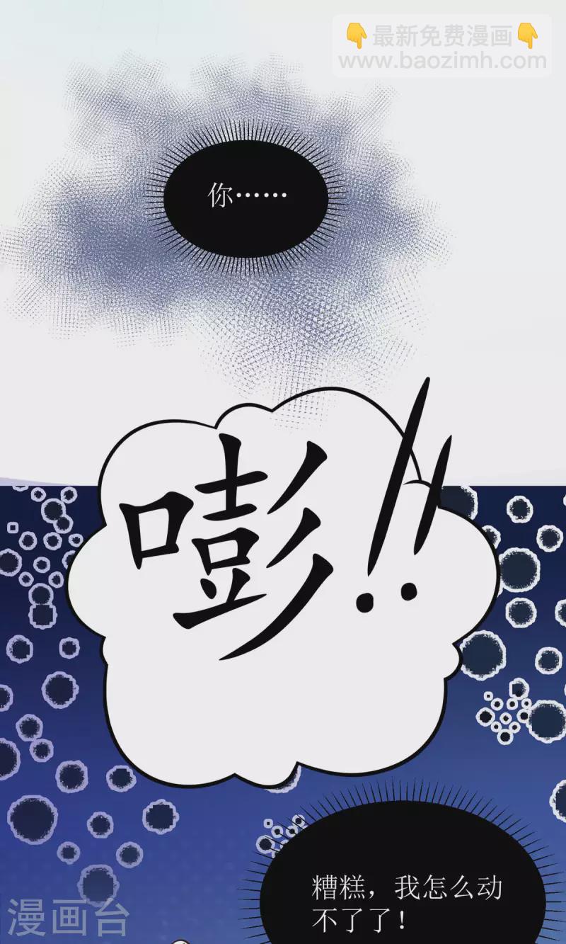 第34话 从未见过的赤炎19