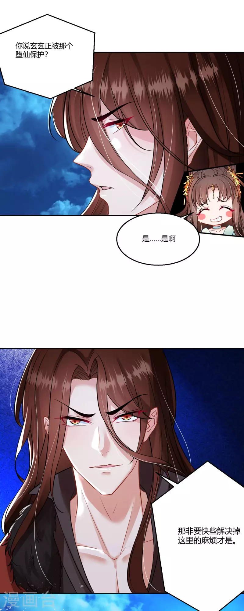 第35话 笑话，以为我会怕你？1