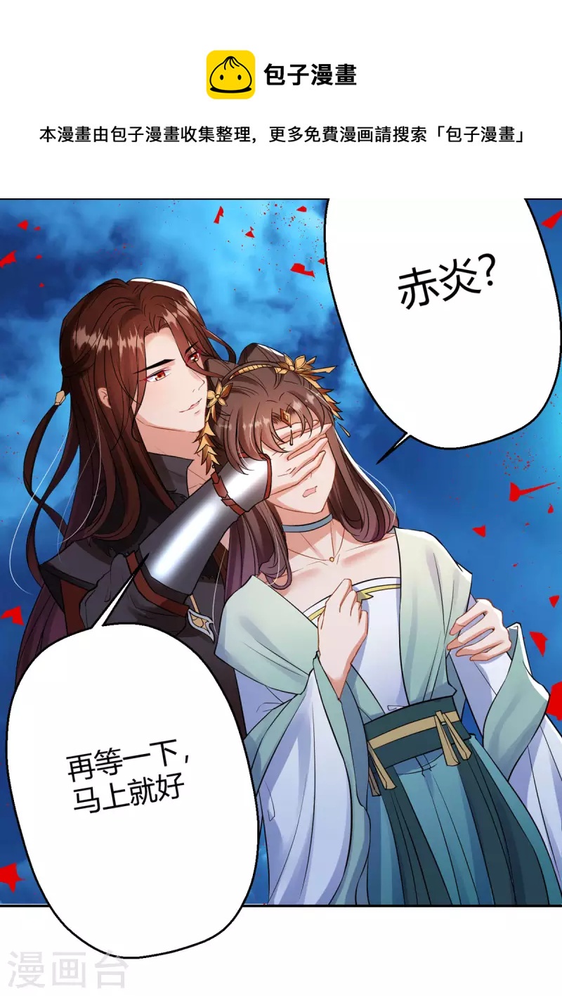 第35话 笑话，以为我会怕你？27