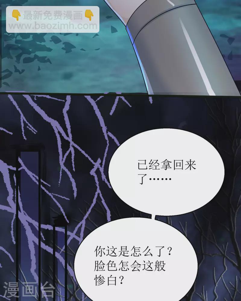第36话 百年后再相见15
