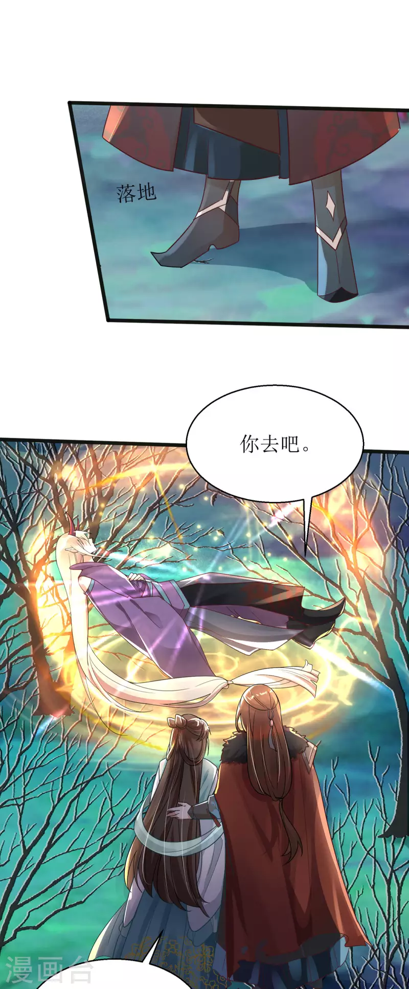 第36话 百年后再相见21