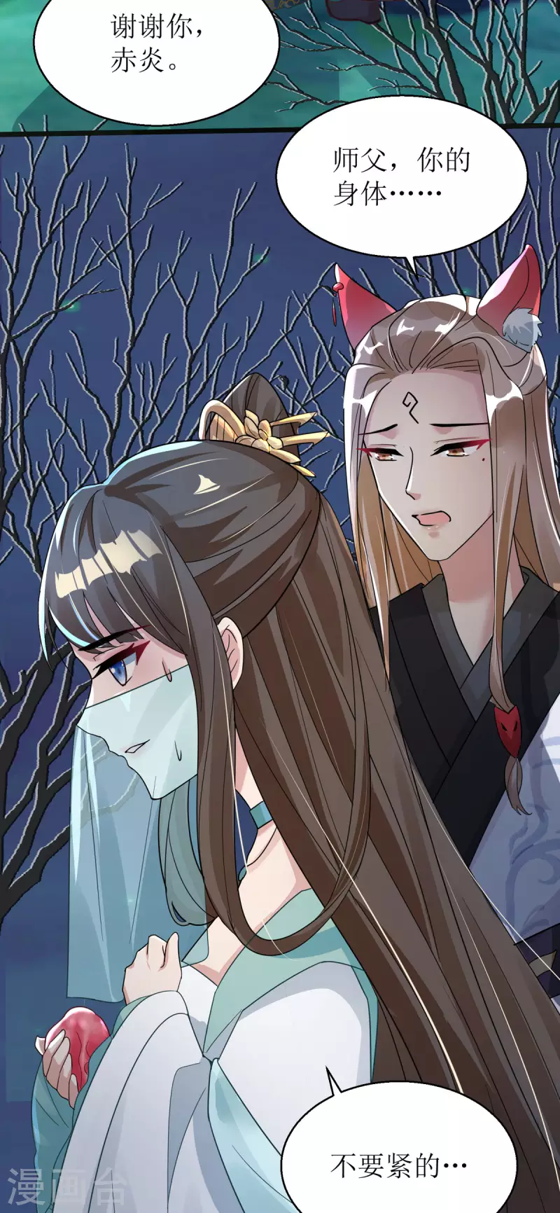 第36话 百年后再相见22