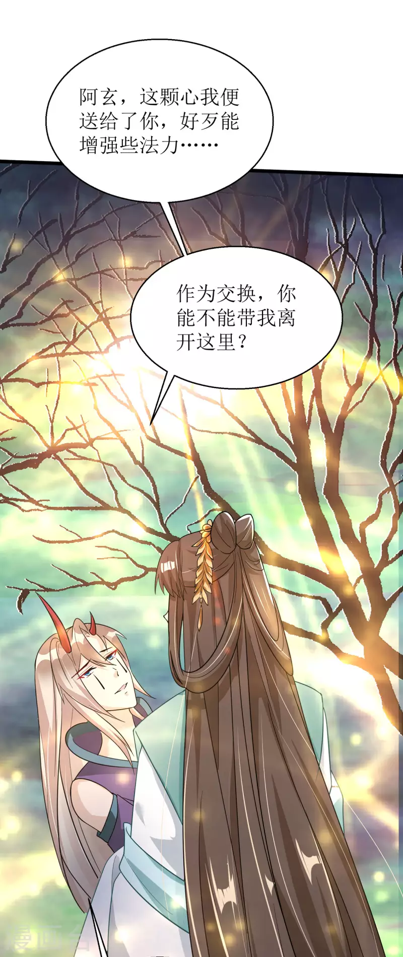第36话 百年后再相见29