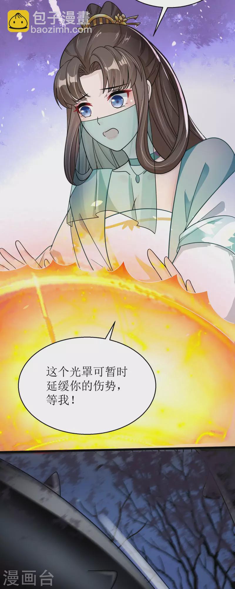 第36话 百年后再相见3