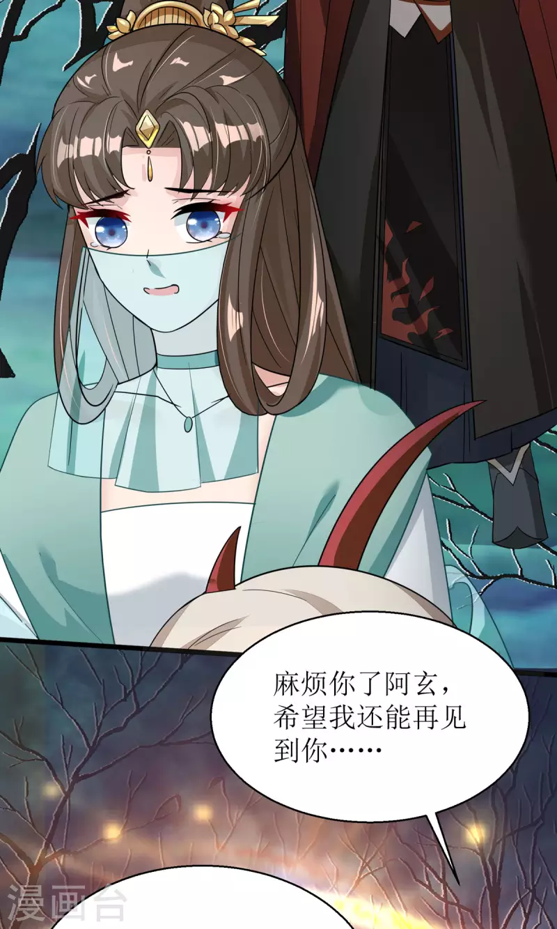 第36话 百年后再相见31