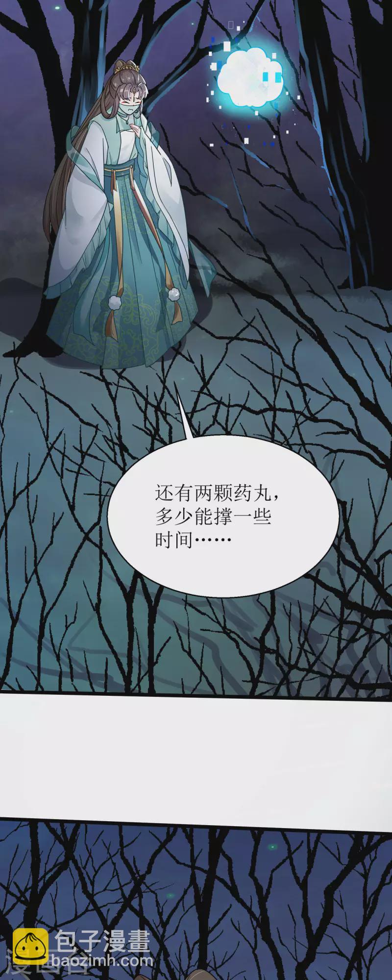 第36话 百年后再相见8