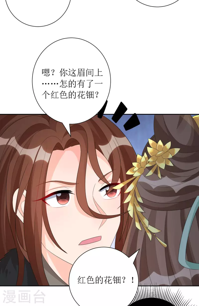 第37话 前往鬼城8