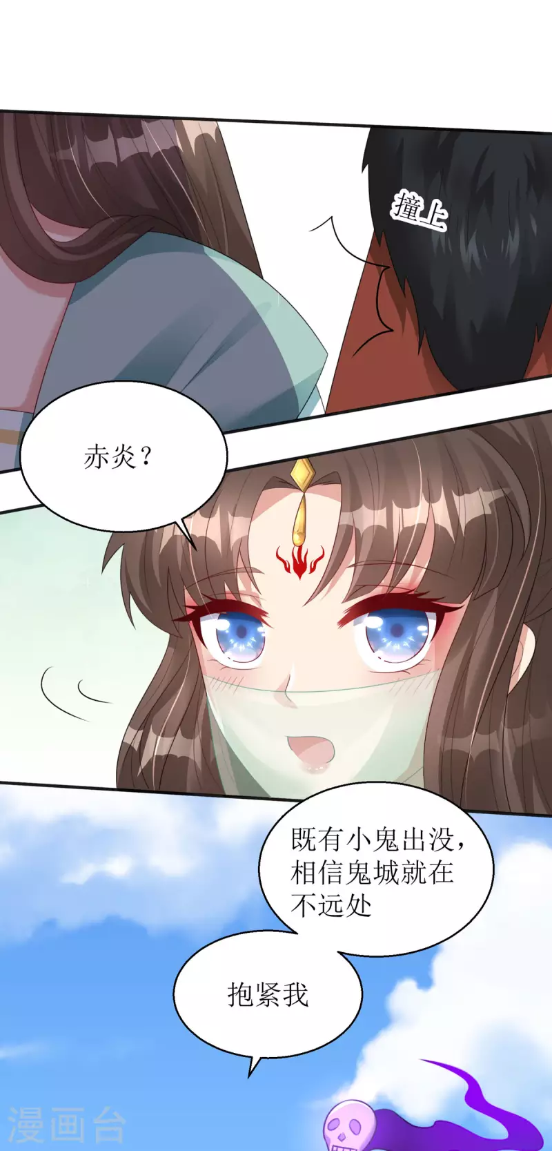 第39话 莫要生气10