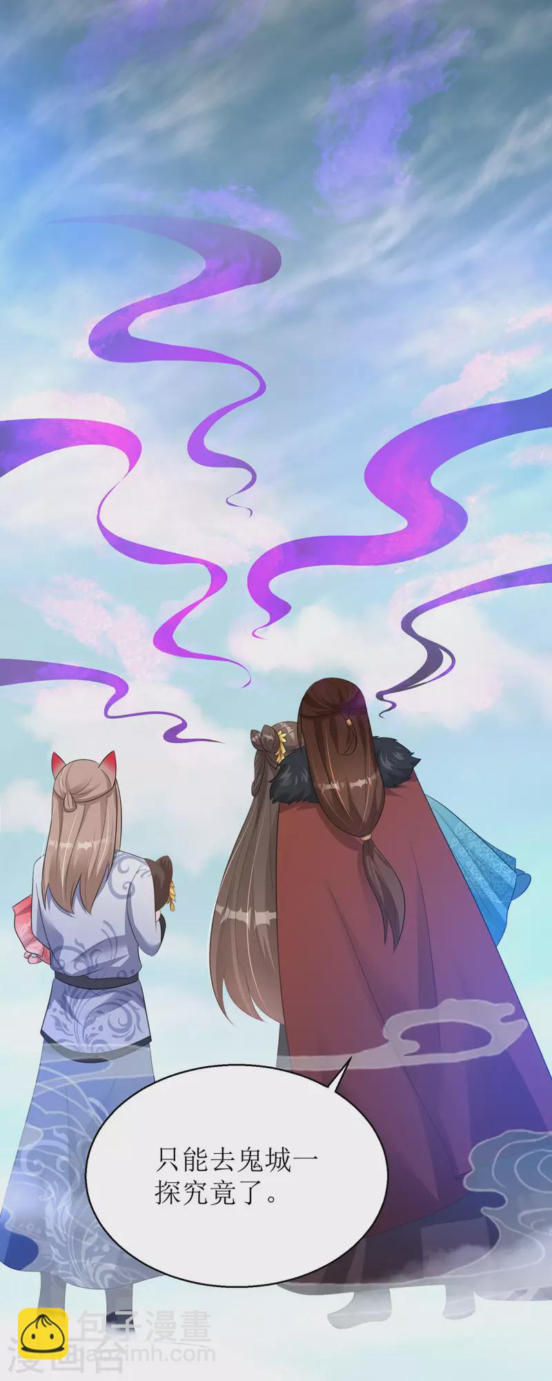 第39话 莫要生气18