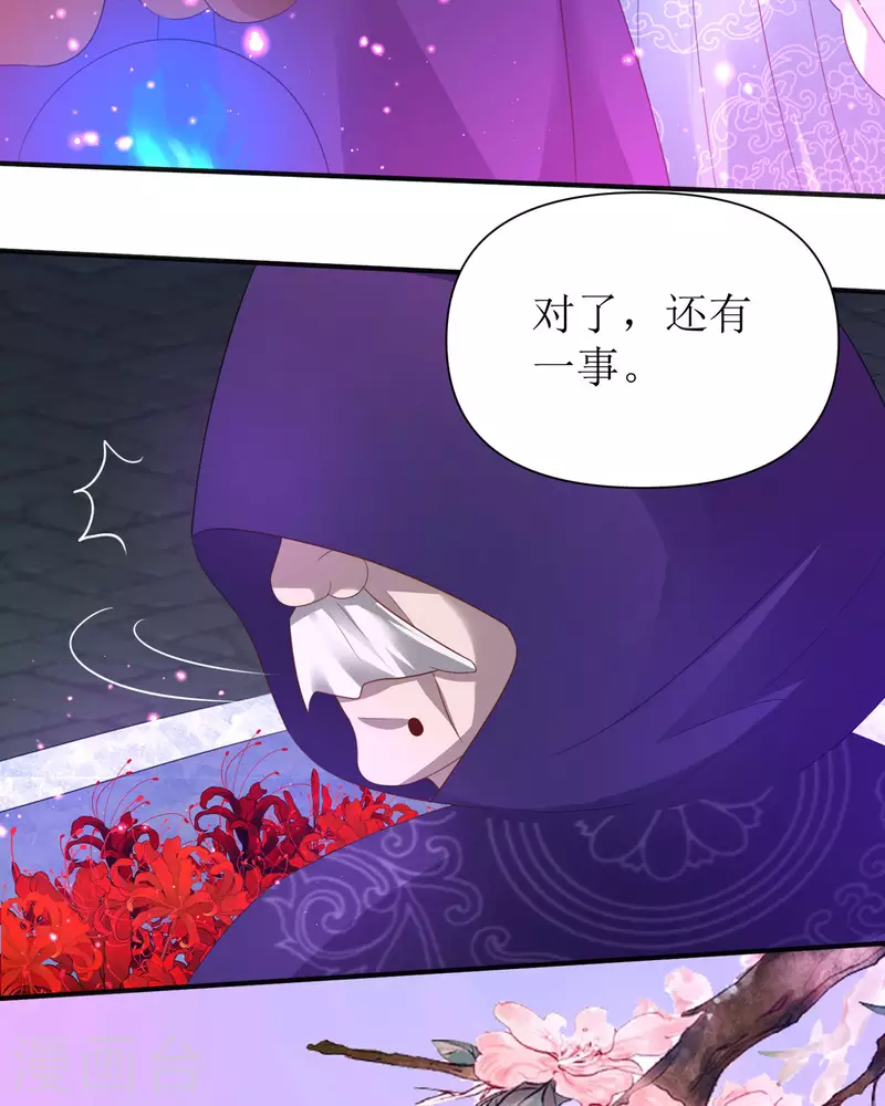 第39话 莫要生气33