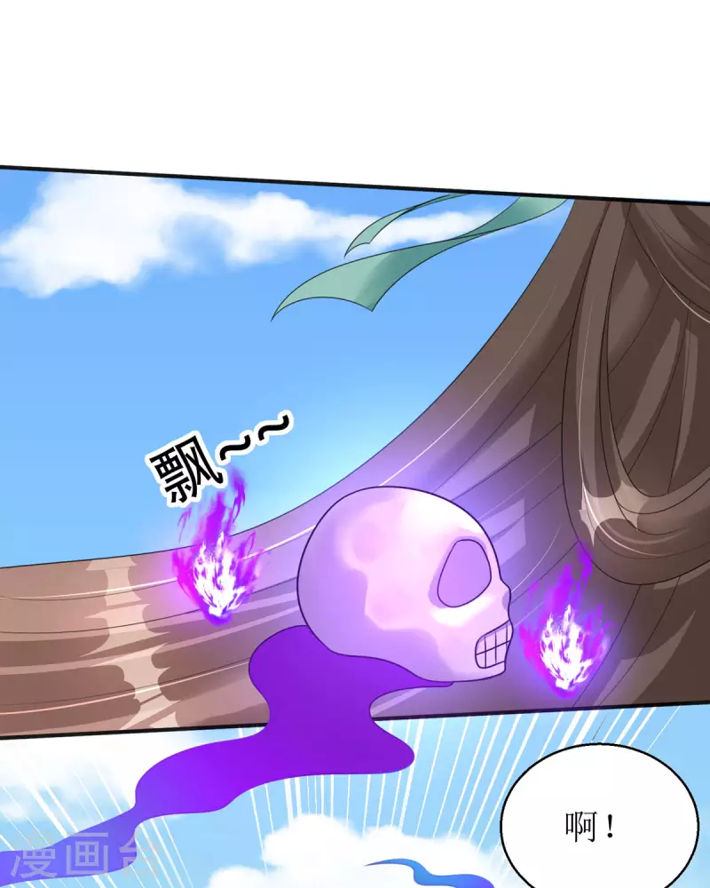 第39话 莫要生气8