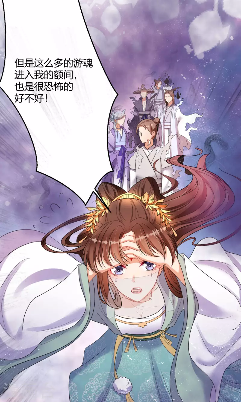 第40话 护你一世周全16